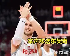 波黑男篮欧锦赛视频