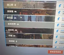 OB棋牌-直布罗陀是什么梗